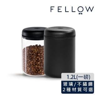 【FELLOW】ATMOS 真空密封罐 不銹鋼/玻璃任選1.2L(真空儲豆罐 保鮮 延長壽命 風味更佳 推薦保存精品咖啡豆)