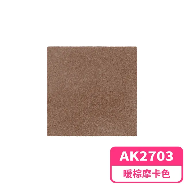 【TOLI 東理】AK270 日本防滑抗汙地墊  40x40cm 10片裝(止滑拼裝地墊)