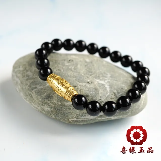 【喜緣玉品】六字真言 轉經輪 瑪瑙手珠(二色任選)
