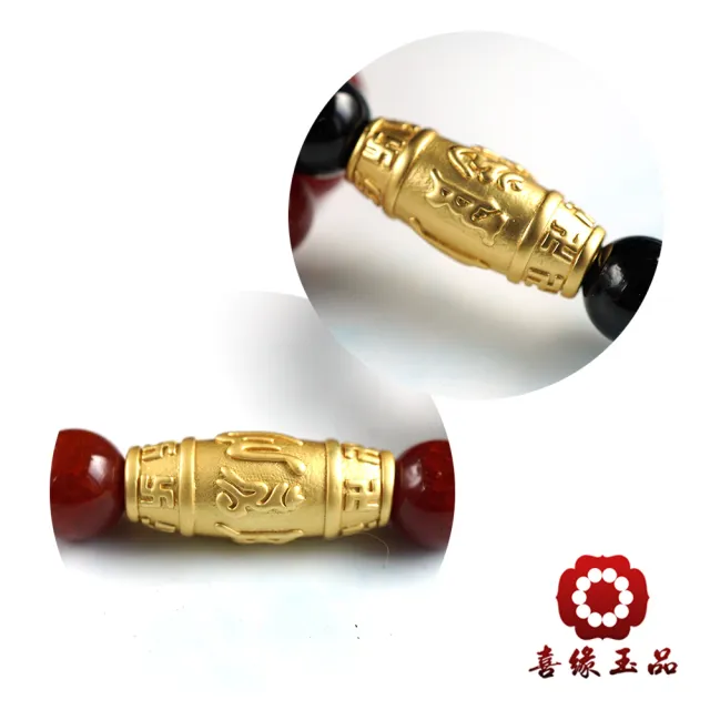 【喜緣玉品】六字真言 轉經輪 瑪瑙手珠(二色任選)