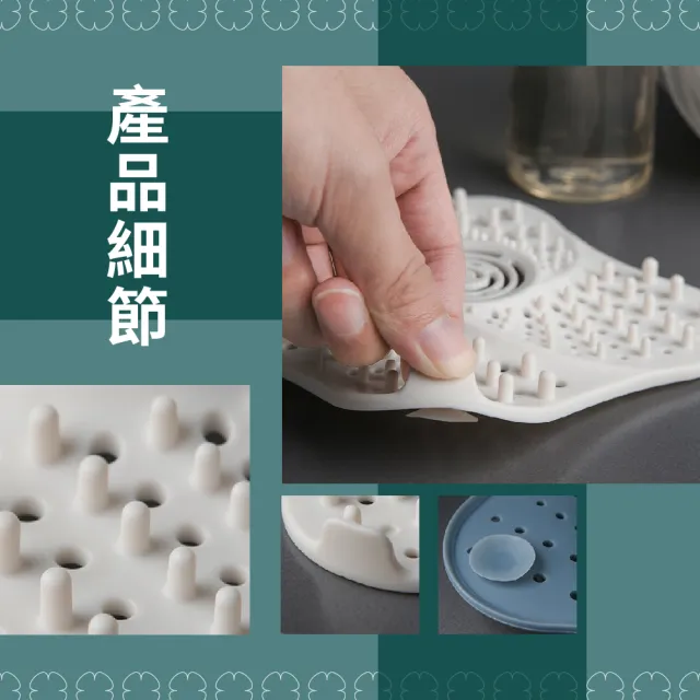 【排水孔過濾利器】浴室排水孔過濾蓋-2入組(防蟲蓋 地漏 排水孔蓋 濾網 水槽蓋 防堵塞 毛髮過濾)