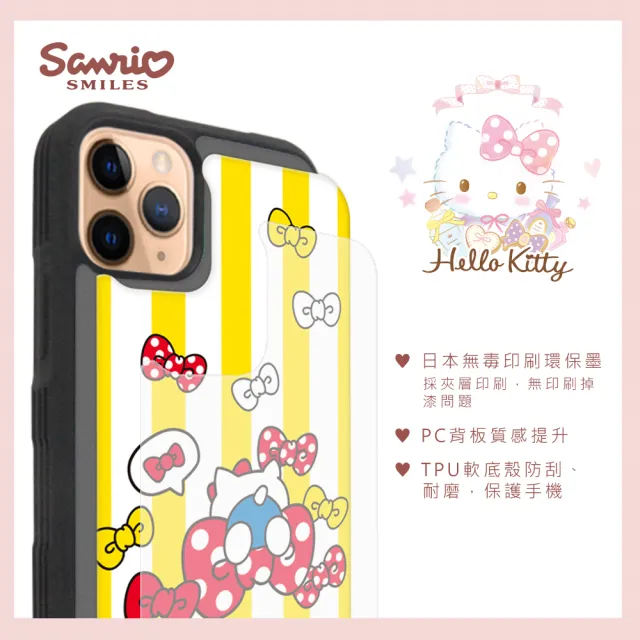 【apbs】三麗鷗 Kitty iPhone 11 Pro Max / 11 Pro / 11 減震立架手機殼(蝴蝶結凱蒂)