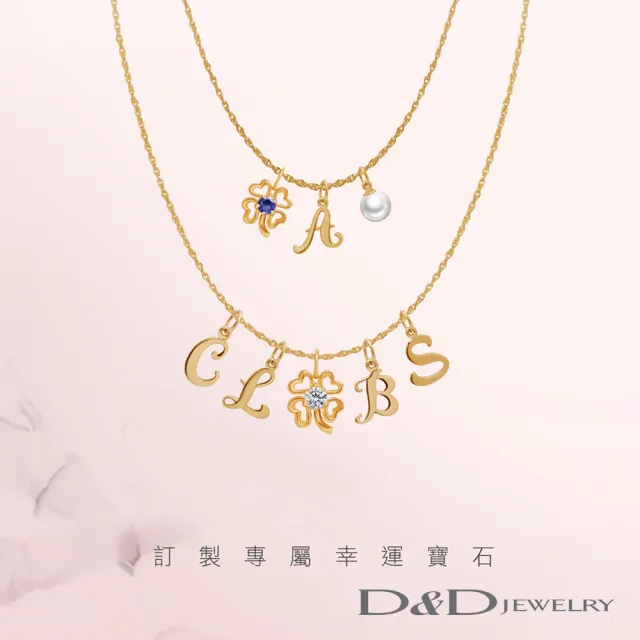 【D&D JEWELRY】密語字母K金項鍊(10K)