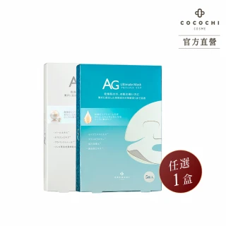 【cocochi】日本AG抗糖面膜(5片)