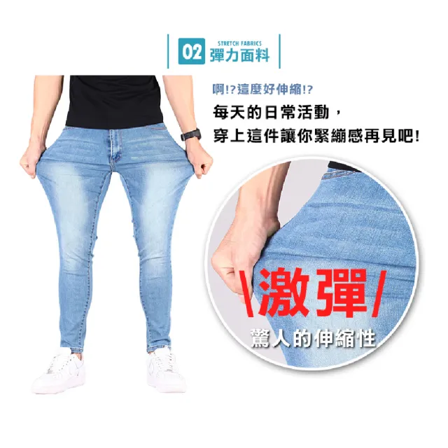 【YT shop】激彈 潮男必備 淺色牛仔褲 修身窄管褲(小腳褲)