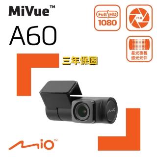 【MIO】A60 星光夜視 隱藏式後鏡頭行車記錄器