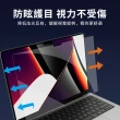 【YUNMI】Apple Macbook Pro 14吋 2021 A2442 螢幕保護貼 滿版防刮保護膜