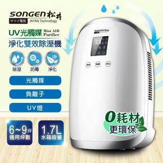 【SONGEN 松井】電子式空氣清淨除濕機(SG-1230E)