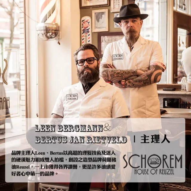 即期品【REUZEL】清新淨化臉部保養禮盒