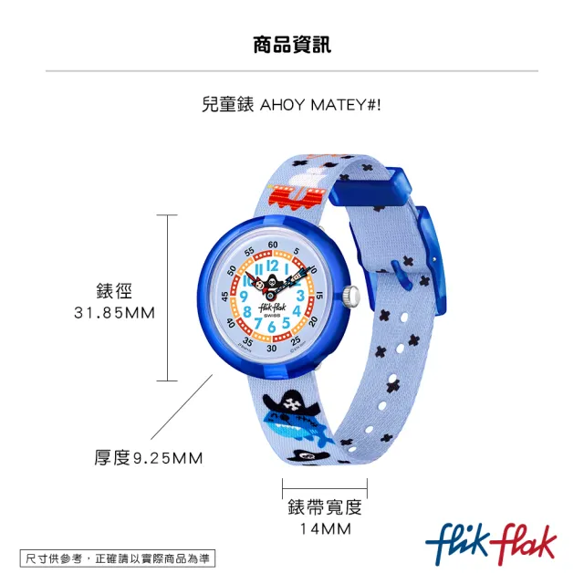【Flik Flak】AHOY MATEY 手錶 瑞士錶 錶(31.85mm)