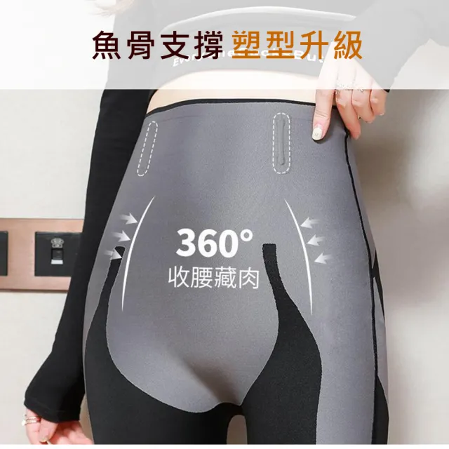 【A-ZEAL】3D剪裁極塑身懸浮壓力褲(收腹提臀/美體塑形/視覺增高BT9118-1入-速達)