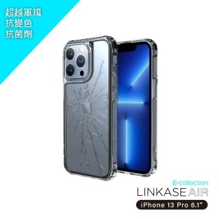 【ABSOLUTE】iPhone 13 Pro 6.1吋專用 LINKASEAIR電子蝕刻技術防摔抗變色抗菌大猩猩玻璃保護殼(裂紋)