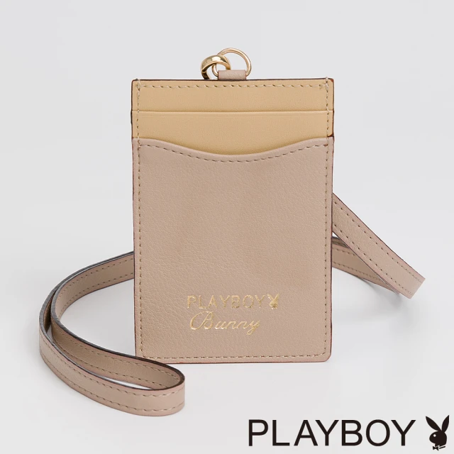 PLAYBOY 證件套 Color系列(卡其色)