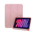 【kingkong】iPad mini6 2021 8.3吋 Y折矽膠保護殼 四角防摔保護套(內置筆槽)