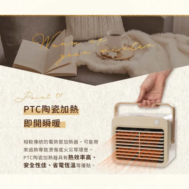 【日本BRUNO】人體感應PTC電暖器BOE064(共二色)