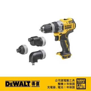 【DEWALT 得偉】12V無碳刷換頭拆裝起子機 收納袋 空機(DW-DCD703N)