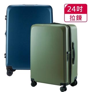 【Verage 維麗傑】24吋閃耀絢亮系列旅行箱(4色可選)