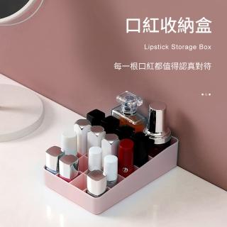 【IDEA】嫩系質感桌上分隔式口紅收納盒/飾品收納 文具收納(三色任選)