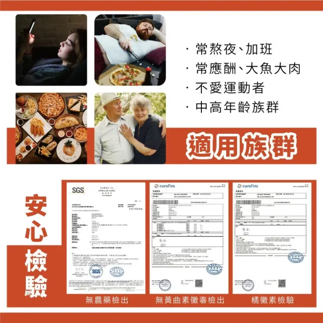 【YAYU Biomed 雅譽生醫】超級開環紅麴RNP膠囊1入組(共30顆)