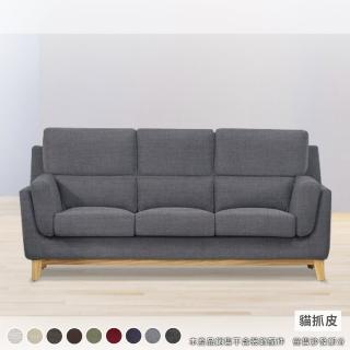 【SW 左鄰右舍】維樂 SGS機能貓抓皮沙發 3人座