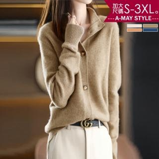 【艾美時尚】中大尺碼女裝 上衣 保暖親膚羊絨針織毛衣。S-3XL(4色.現貨+預購)