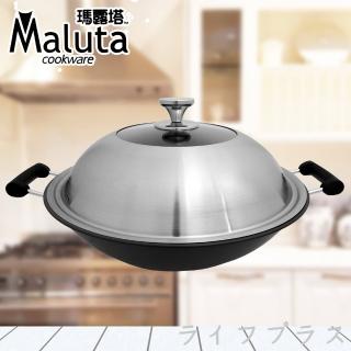 【Maluta】瑪露塔鈦金中華深型炒鍋-雙耳-40cm