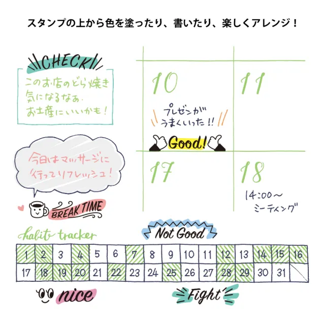 【MIDORI】印章補充墨水(黑)