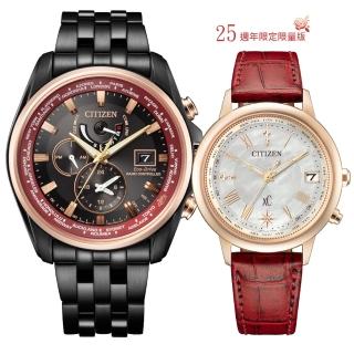 【CITIZEN 星辰】GENTS xC 皇冠花瓣週年限定限量款-男女錶(AT9124-88E/CB1105-02W)