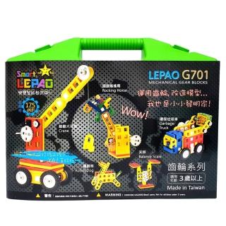 【LEPAO 樂寶】潛能開發積木-齒輪組