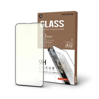 【T.G】iPhone 14 Plus/13 Pro Max 6.7吋 超強二合一抗藍光+霧面9H滿版鋼化玻璃保護貼(防爆防指紋)
