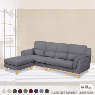 【SW 左鄰右舍】維樂 SGS機能貓抓皮沙發 L型