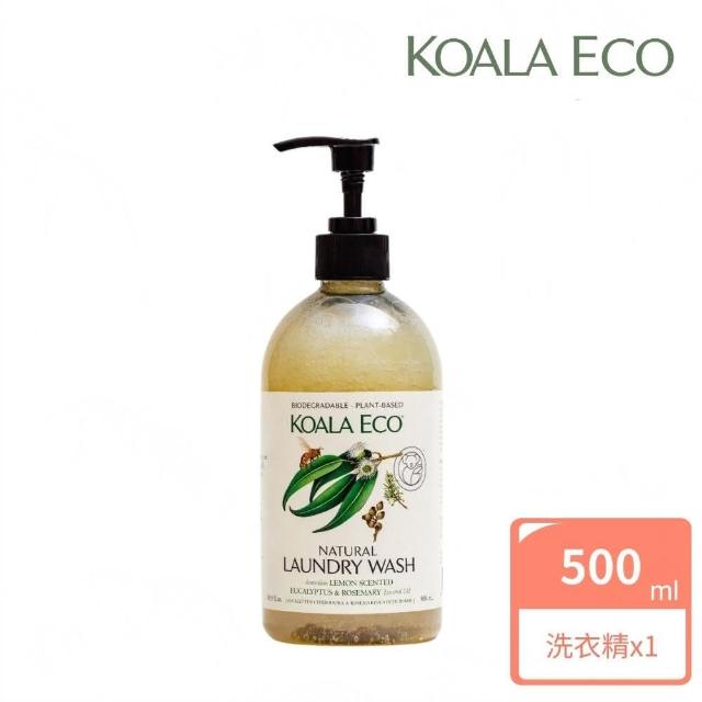 【澳洲科菈 KOALA ECO】夢幻洗衣精500ml｜檸檬尤加利＆迷迭香(親膚天然/防蹣/濃縮)