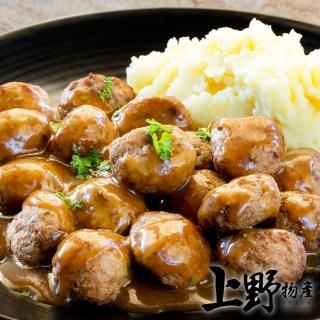 【上野物產】瑞典式牛肉丸80顆(20g±10%/顆 港點 港式點心)