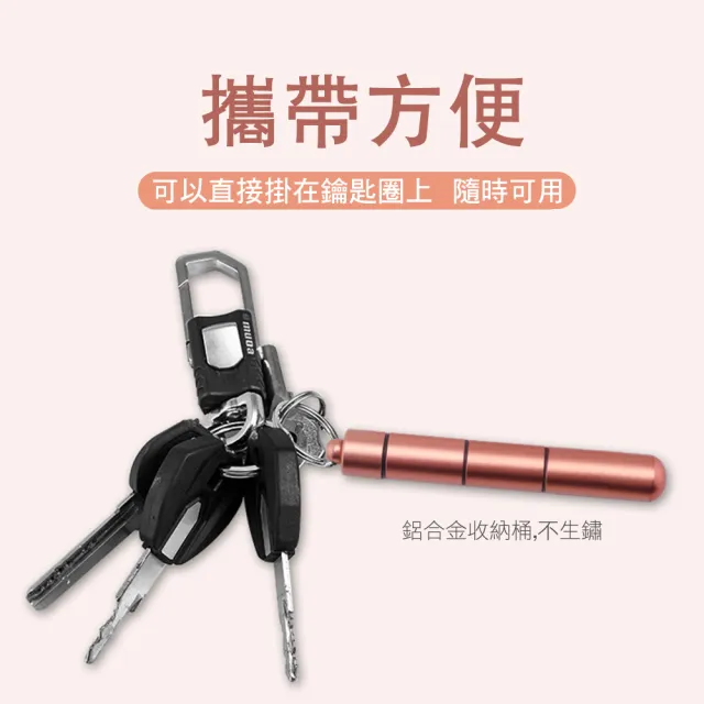 【CS22】掏耳神器攜帶型彩度不鏽鋼挖耳勺6件組2入(含三段式收納罐)
