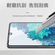 三星 Samsung Galaxy S20 FE 6.5吋 滿版黑色霧面磨砂鋼化玻璃膜9H手機保護貼(三星S20FE保護貼)