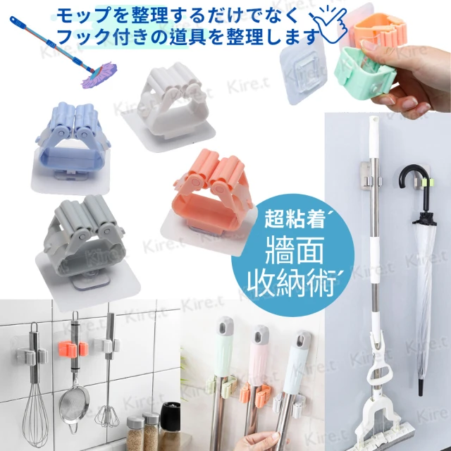掃把夾