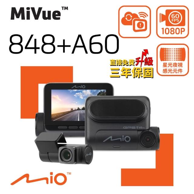 【MIO】MiVue 848+A60 Sony Starvis WiFi 動態區間測速 GPS 前後雙鏡行車記錄器(同848D 贈32G+耳機+拭鏡布)