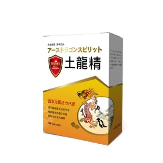 【草本之家】土龍精膠囊3入組(30粒/入)