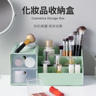 【IDEA】磨砂小物桌面分割槽抽屜化妝品收納盒
