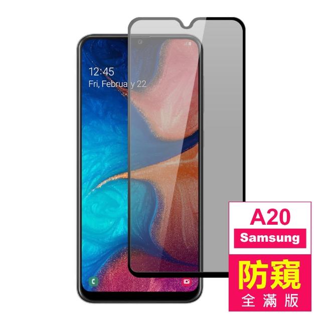 三星 Samsung Galaxy A20 6.4吋 滿版黑色防窺9H鋼化玻璃膜手機保護貼(三星A20保護貼)