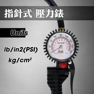【撥撥的架子】汽車輪胎指標壓力錶 保養廠氣動工具配件胎壓表充氣槍 搭配空壓機(指標輪胎打氣槍)