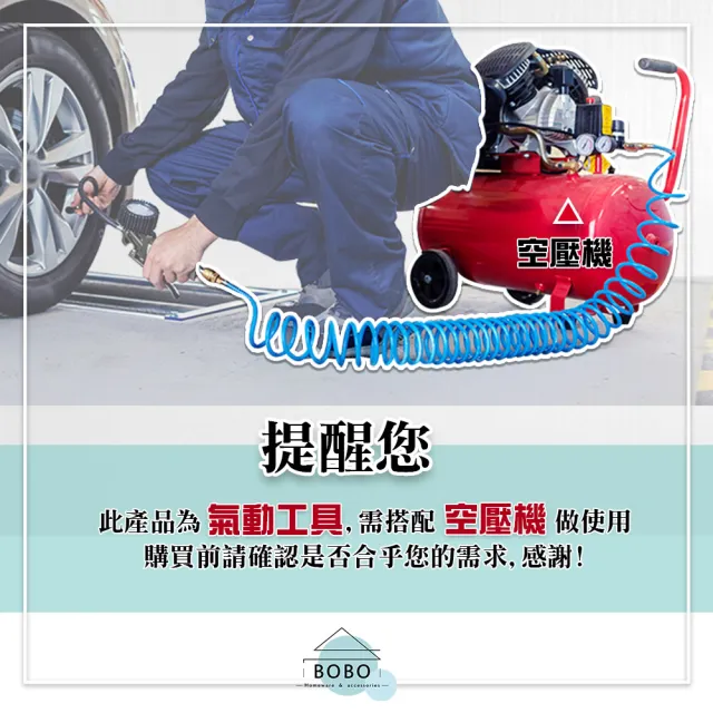 【撥撥的架子】汽車輪胎指針壓力錶 保養廠氣動工具配件胎壓表充氣槍 搭配空壓機(指針輪胎打氣槍)