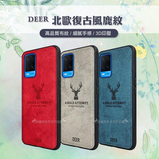 【DEER】OPPO A54 北歐復古風 鹿紋手機保護殼 有吊飾孔