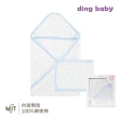 【ding baby】MIT台灣製包巾肚圍組-四季皆可使用(藍/粉)