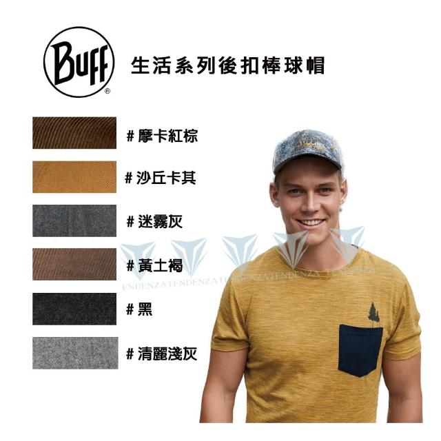 【BUFF】生活系列後扣棒球帽 - 多款可選(BUFF/棒球帽/戶外帽/生活系列)