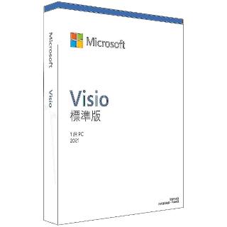 【Microsoft 微軟】Visio 2021 標準版 下載版序號(購買後無法退換貨)