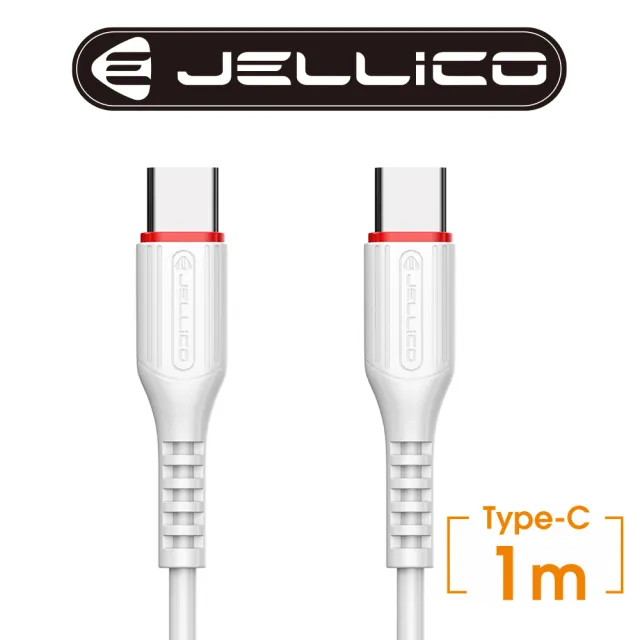 【Jellico】邁騰系列PD快充Type-CToType-C充電線/JEC-MT10-WTCC