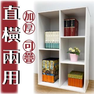 【CLORIS】直橫兩用可疊收納櫃/台灣製造(3色可選)