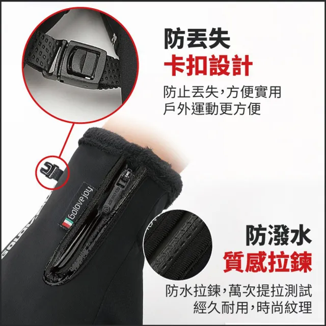 【Her】防寒防水手套 機車防風 防水 防寒 可觸控手機 保暖手套 冬季 觸控 防風 防潑水(防 