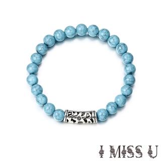 【I MISS U】民族風手鍊 復古手鍊 串珠手鍊/復古民族風仿天然石個性串珠手鍊(2色任選)